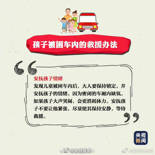 “昆明五华发布”微博