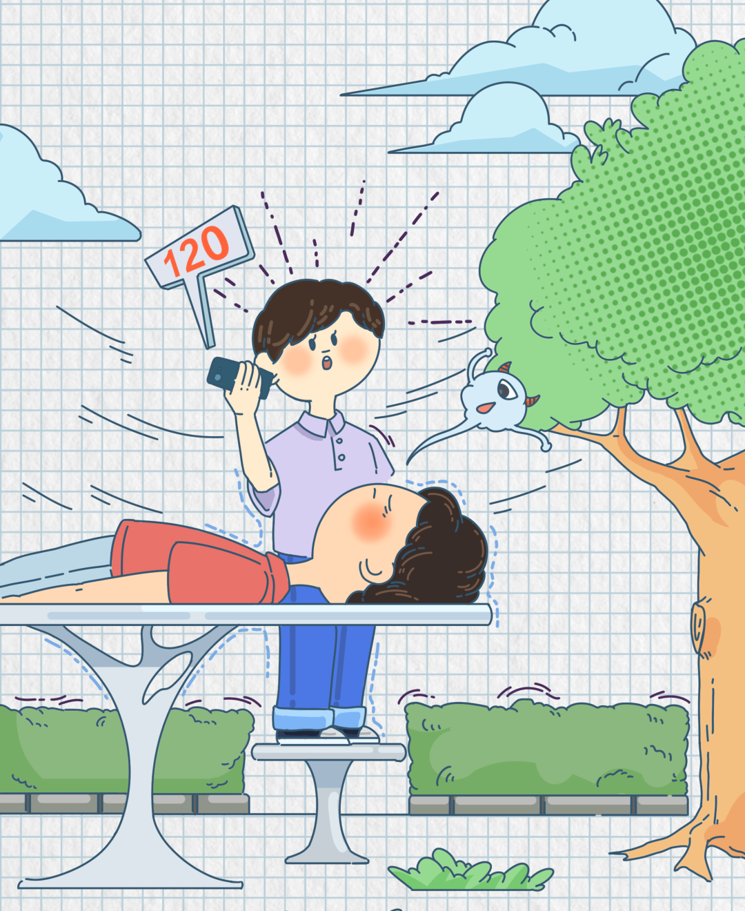云南卫生12320