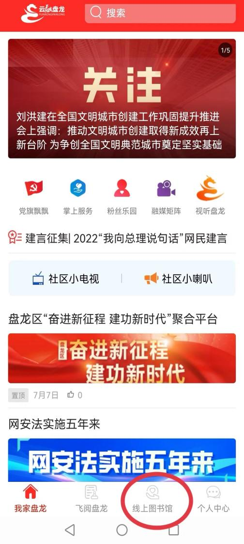 微观盘龙