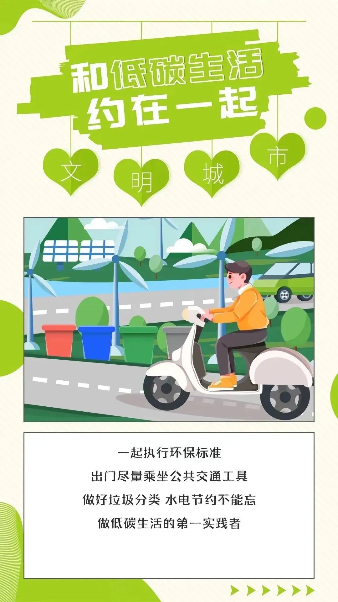 昆明阳宗海风景名胜区(微信)