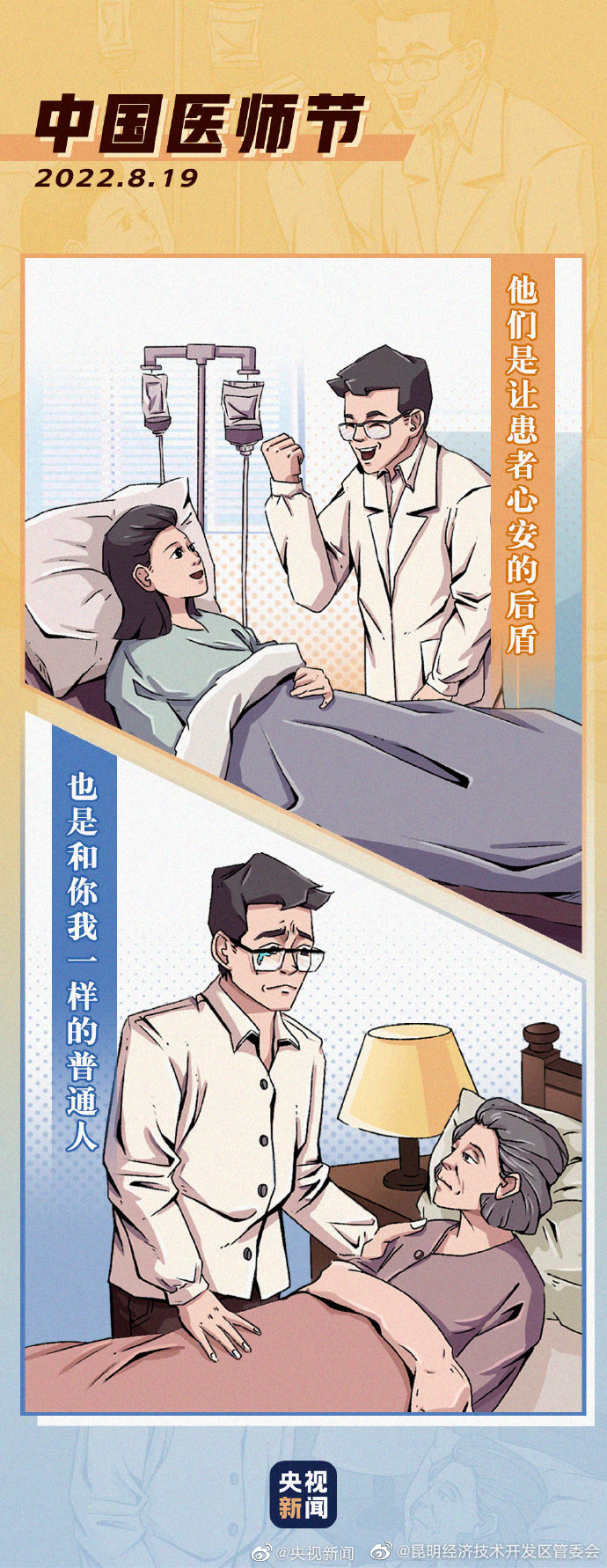 昆明经济技术开发区管委会