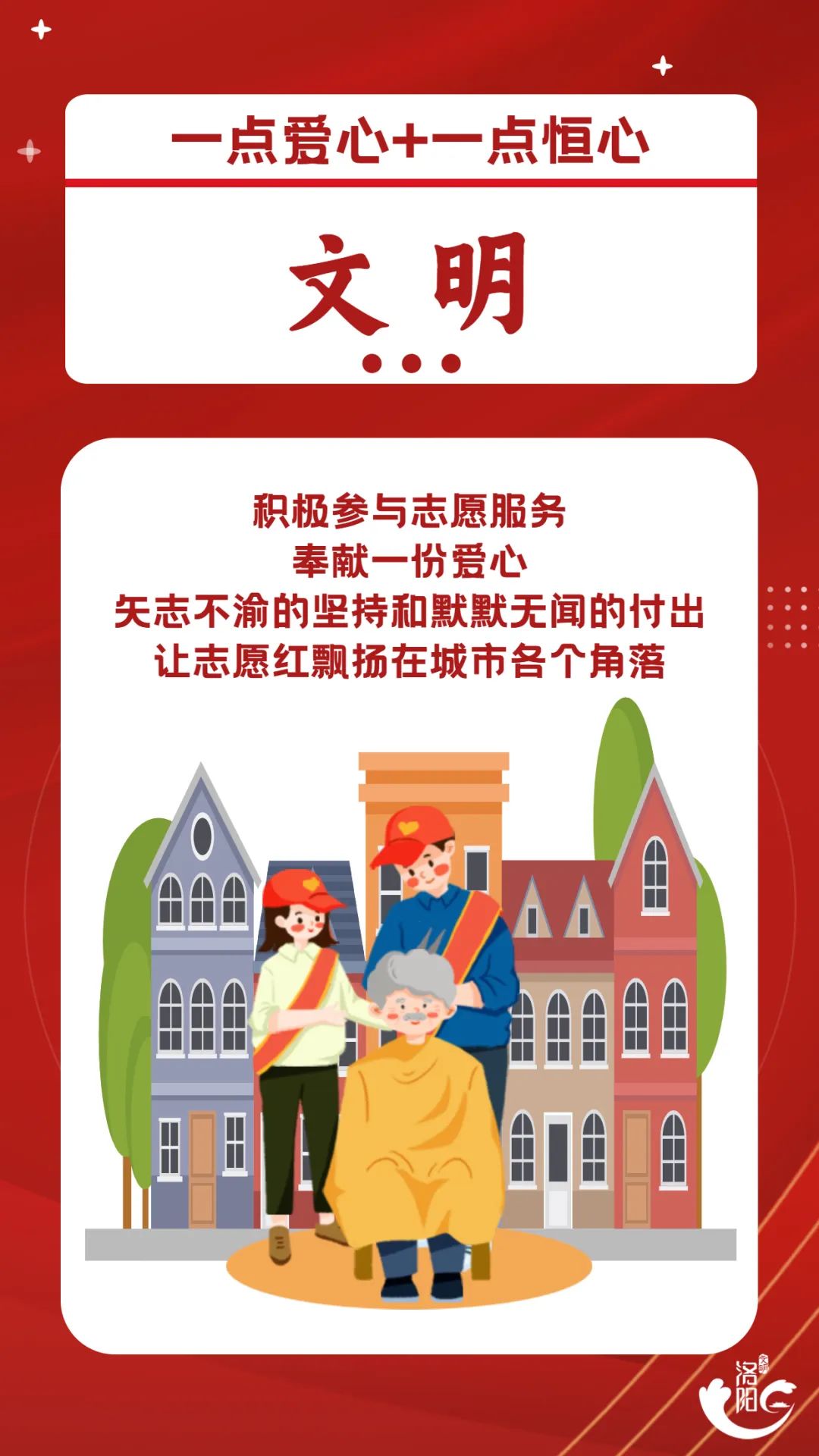 石林融媒
