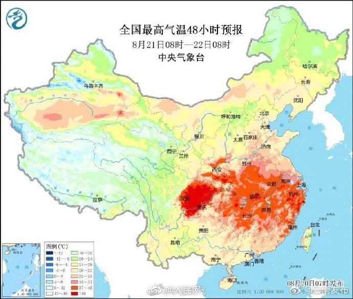 “云南发布”微博