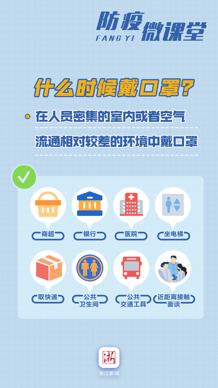德宏团结报