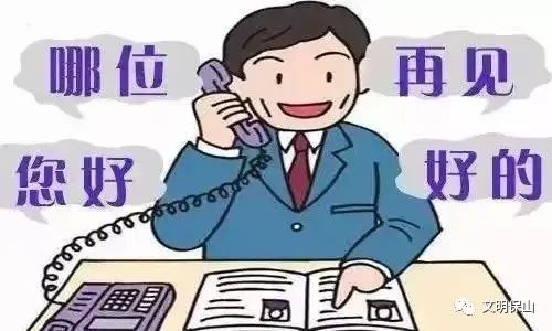 保山广播电视台