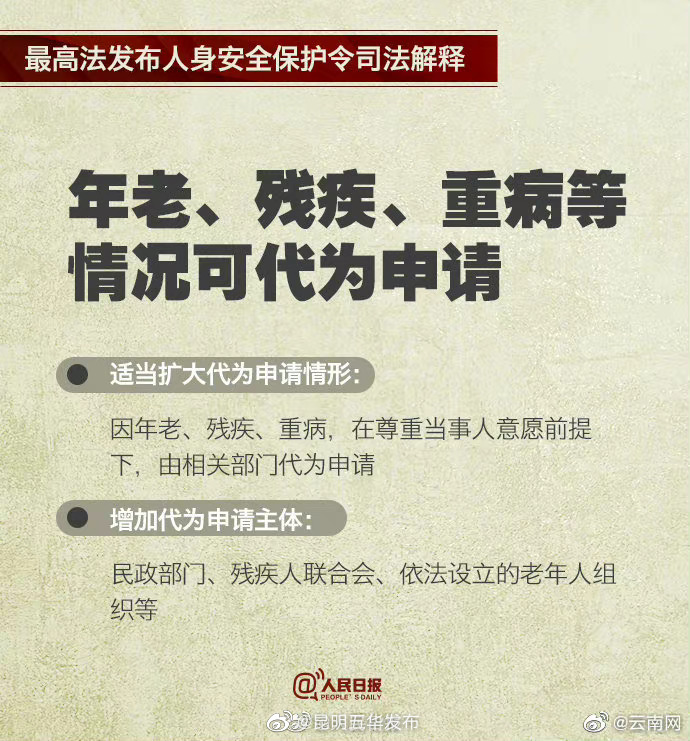 “昆明五华发布”微博