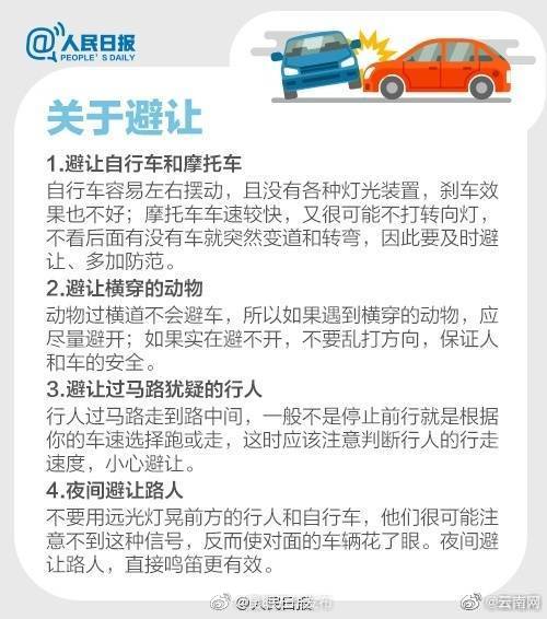 “昆明五华发布”微博