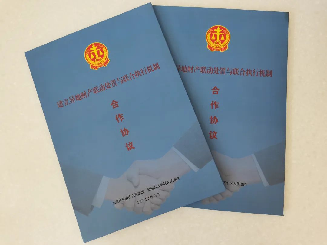 昆明五华发布