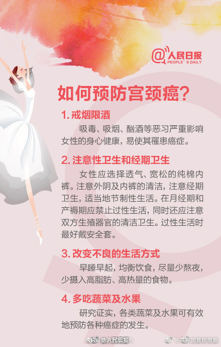 “昆明五华发布”微博