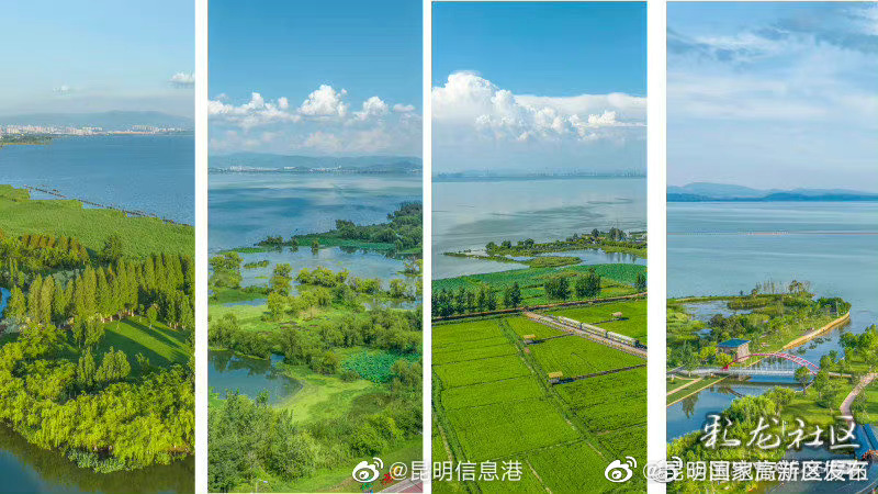 昆明国家高新区发布
