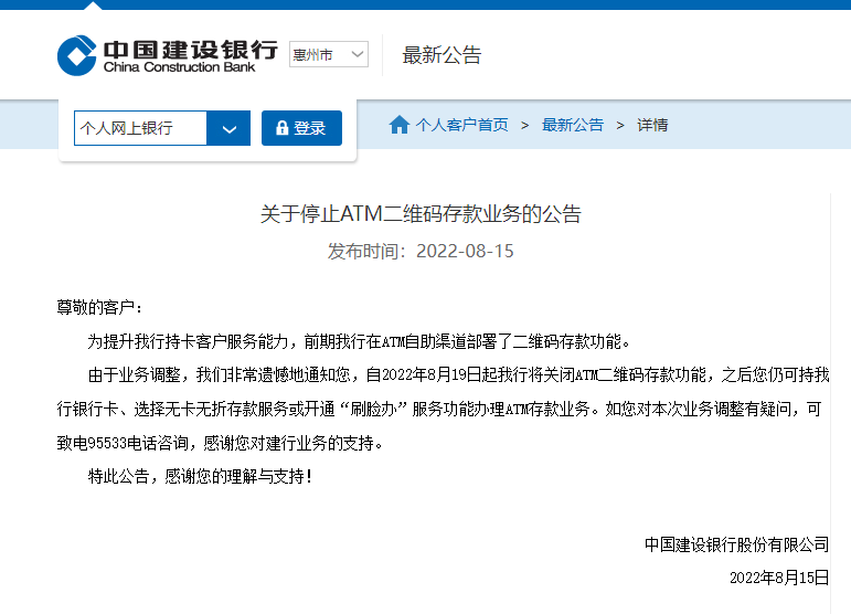 掌上春城