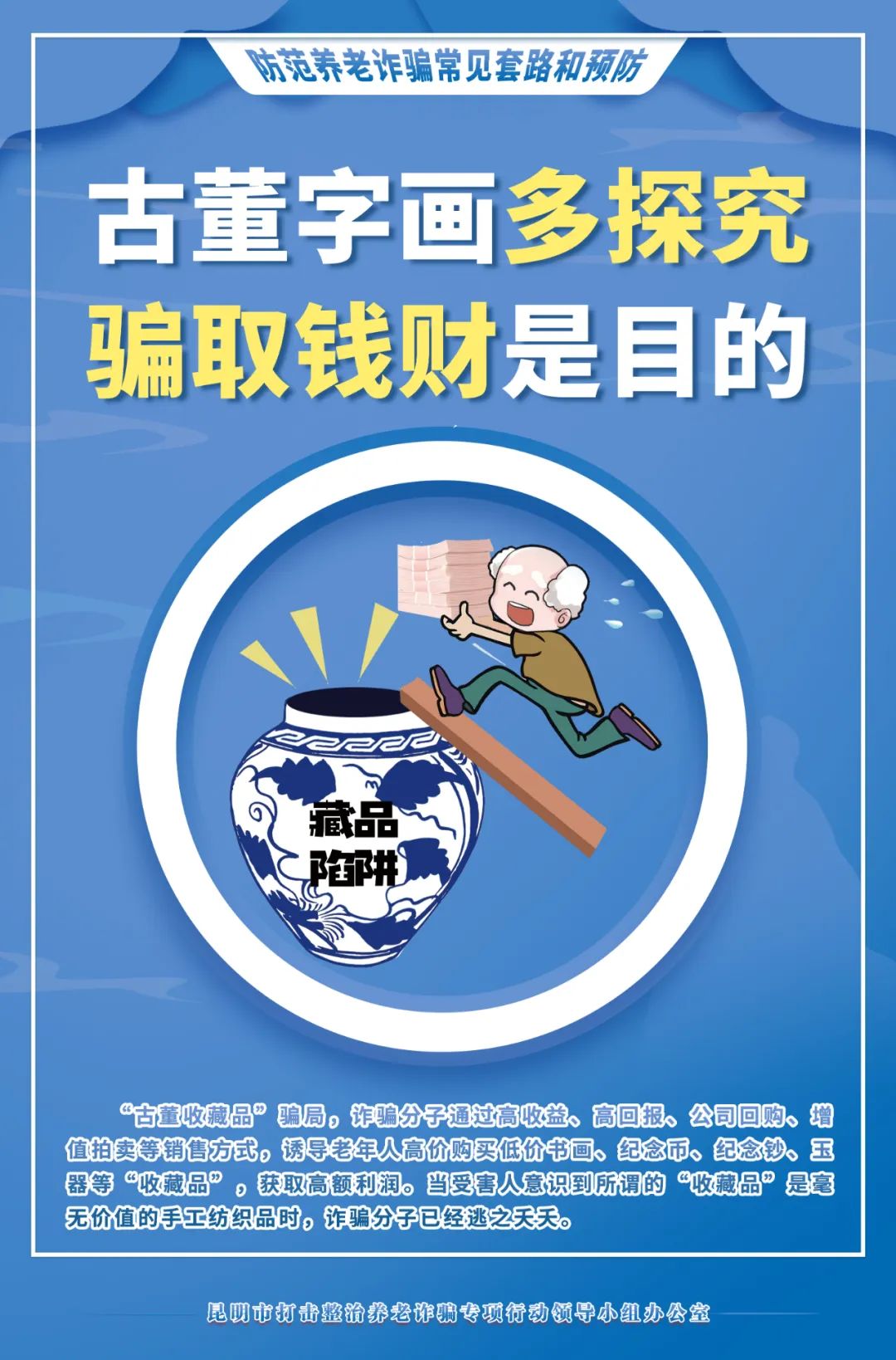 昆明动物园