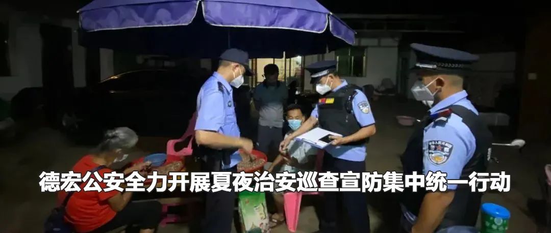 云南政法