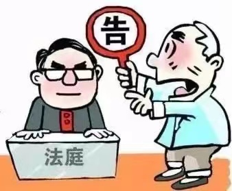 云南法制报