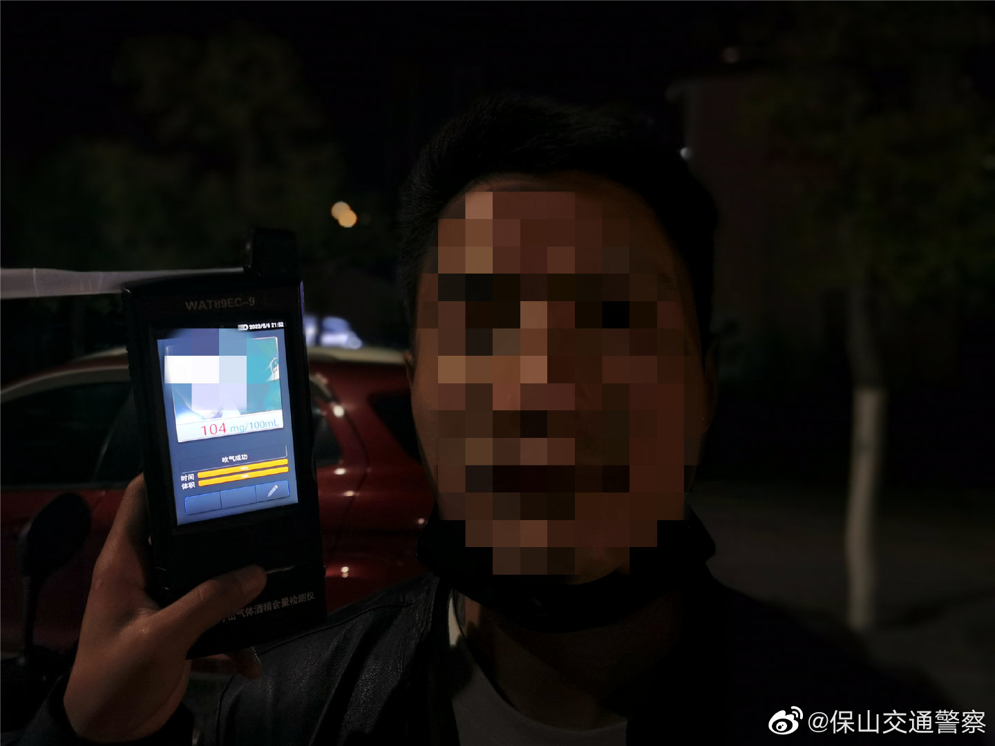 保山交通警察微博