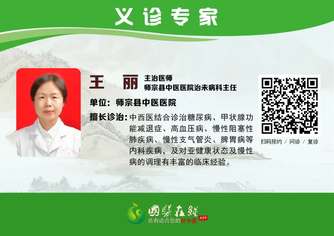云南中医