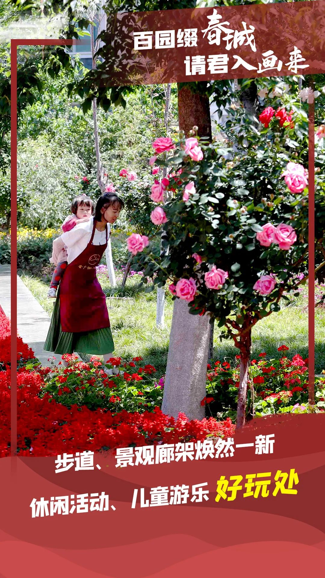 文明昆明