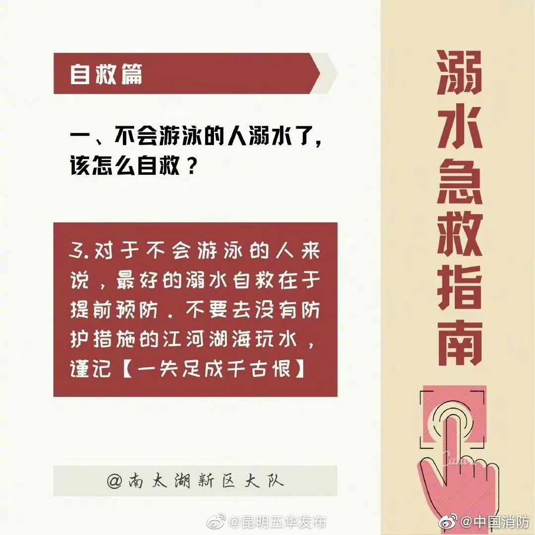 “昆明五华发布”微博