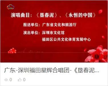 昆明公共文化云