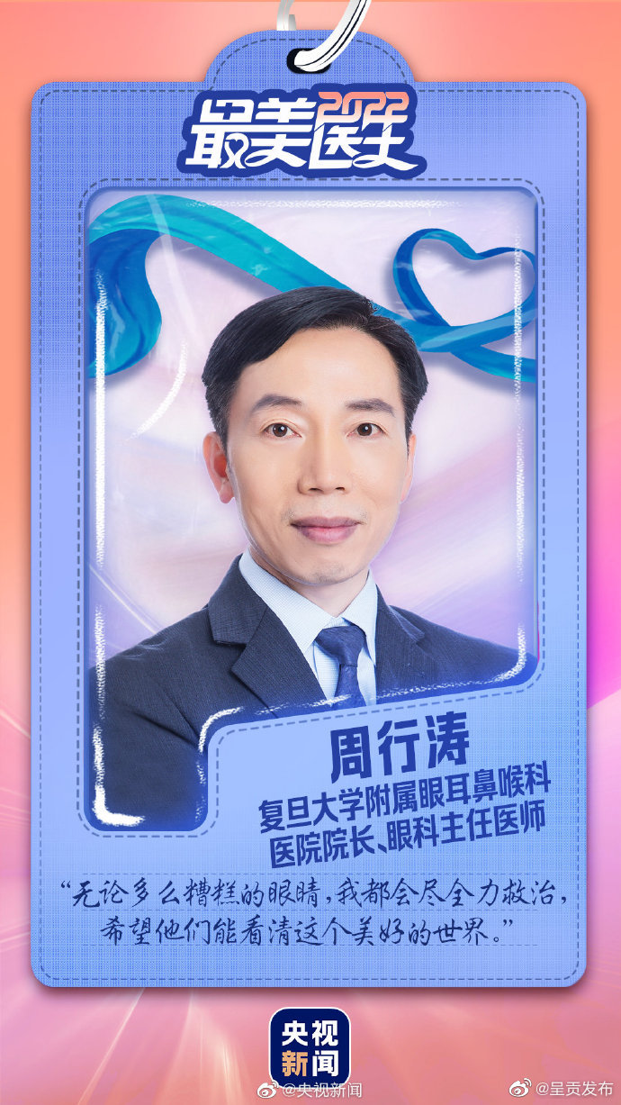 呈贡发布