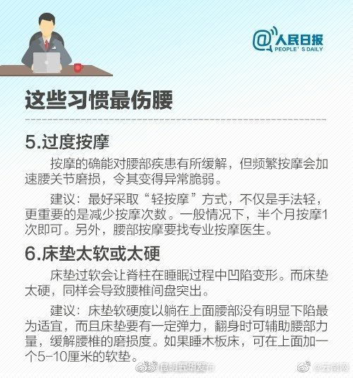 “昆明五华发布”微博