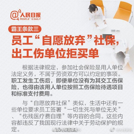 “昆明五华发布”微博