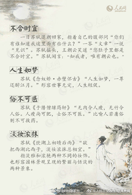 “昆明五华发布”微博