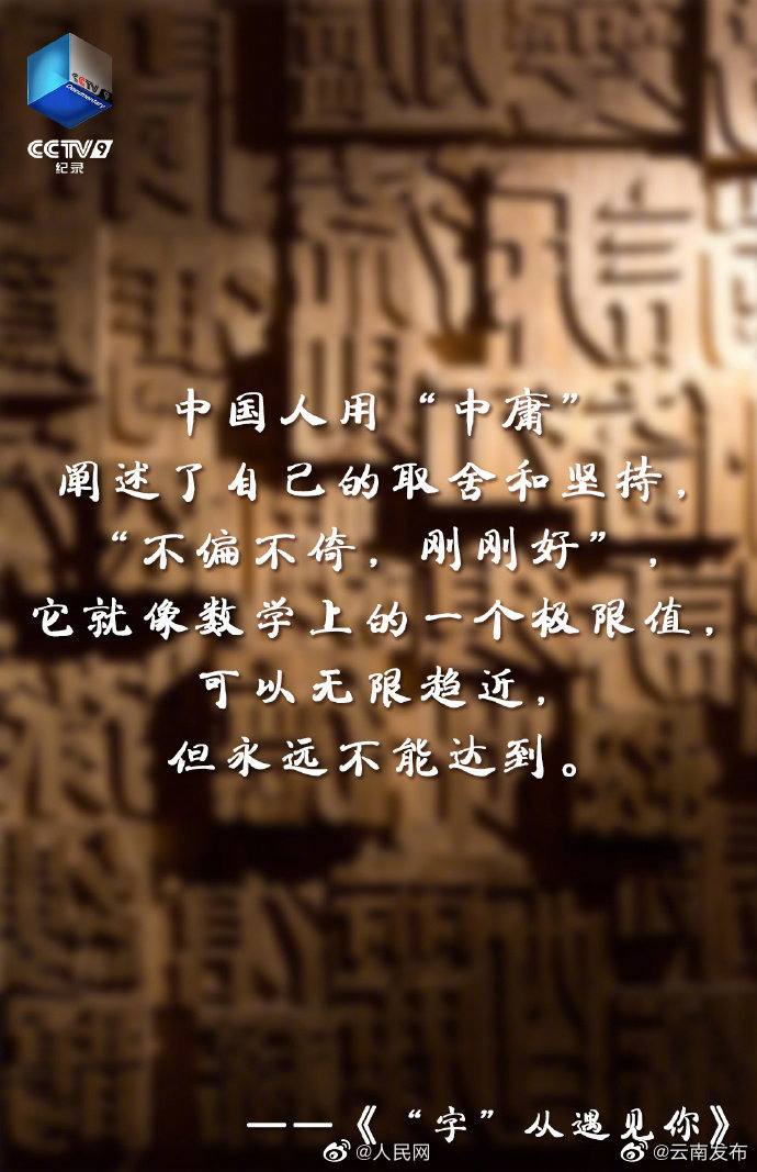 “云南发布”微博