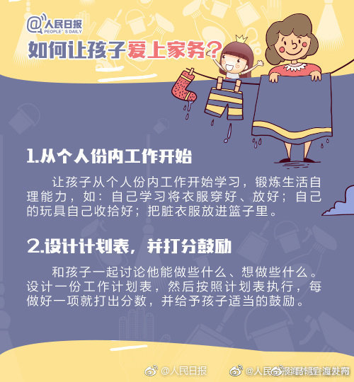 “昆明官渡发布”微博