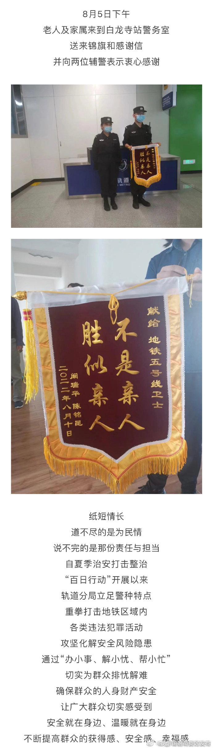 昆明国家高新区发布