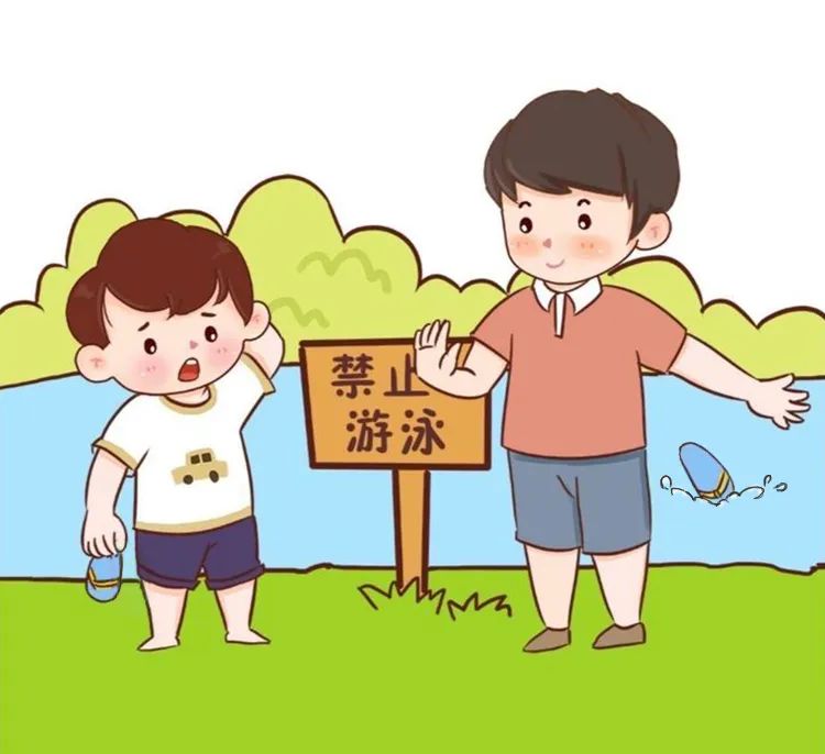 健康腾冲