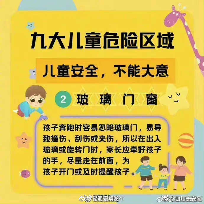 “昆明五华发布”微博