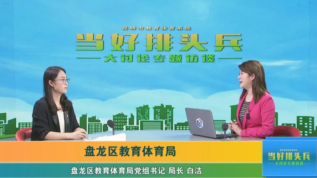 微观盘龙