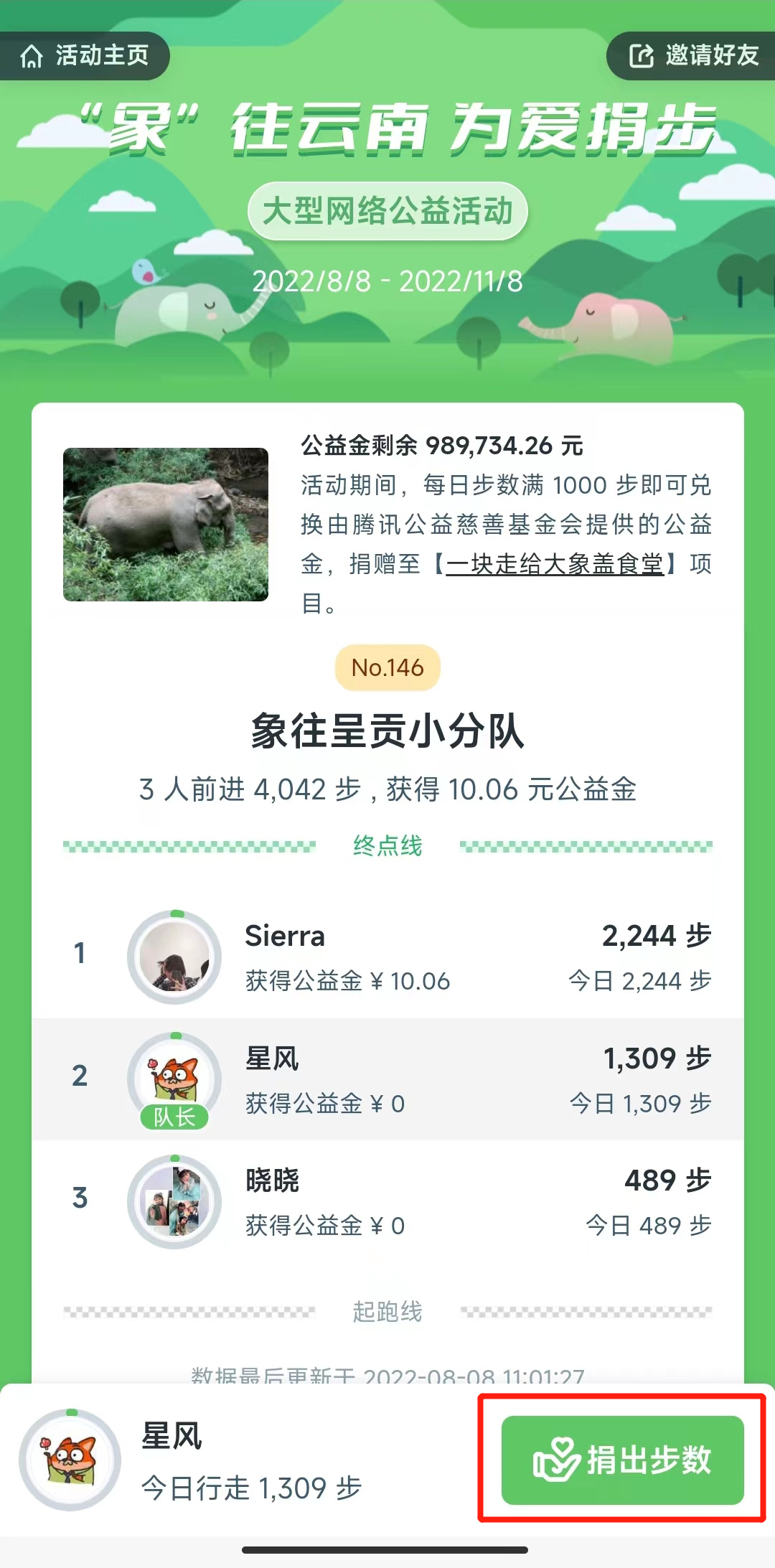 呈贡发布