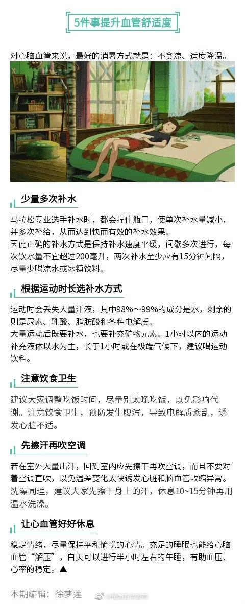 “昆明五华发布”微博