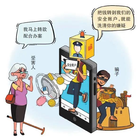 云南法制报