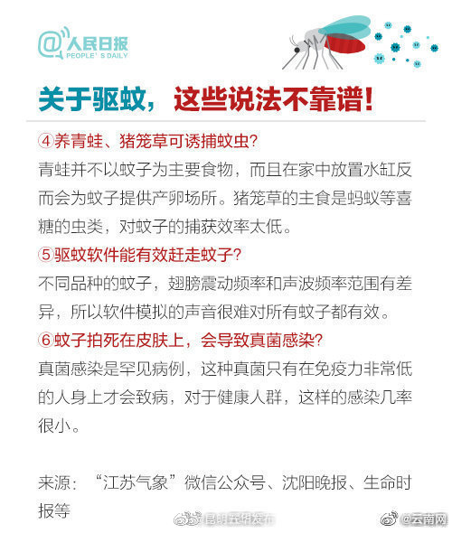 “昆明五华发布”微博