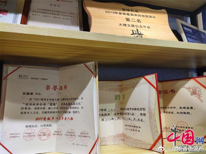 “昆明富民发布”微博