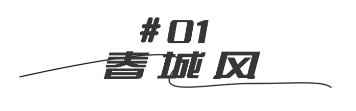 昆明文旅