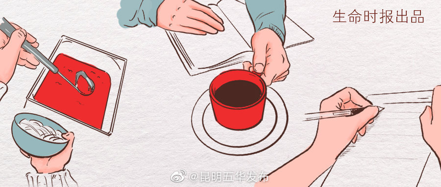 “昆明五华发布”微博