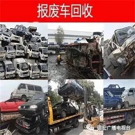 德宏广播电视台