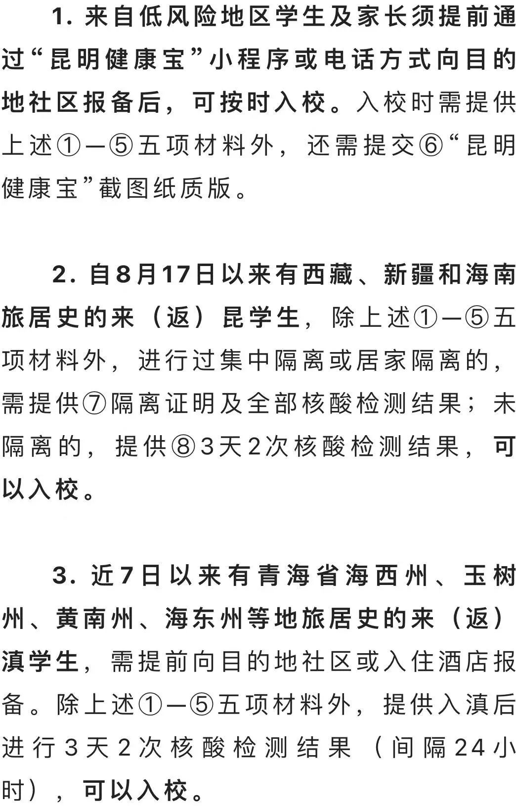 微观盘龙