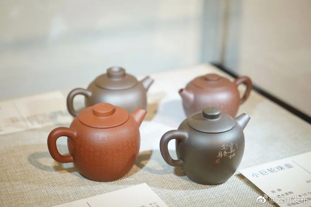 “云南发布”微博