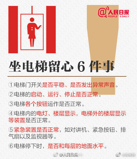 “昆明五华发布”微博