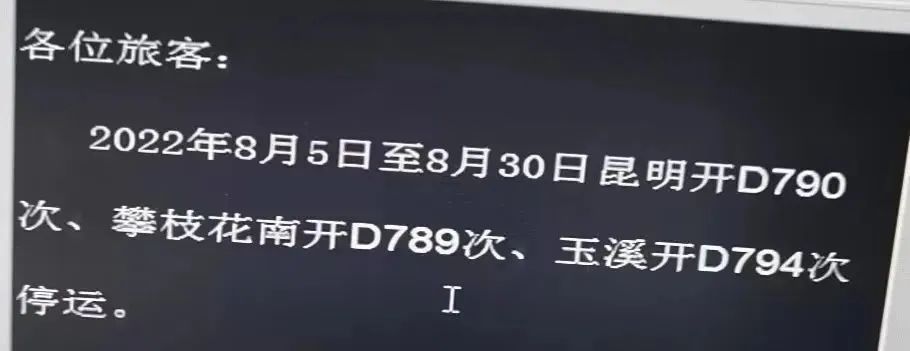 昆明信息港/cnkmxxg