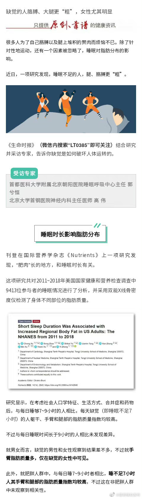 昆明禄劝发布