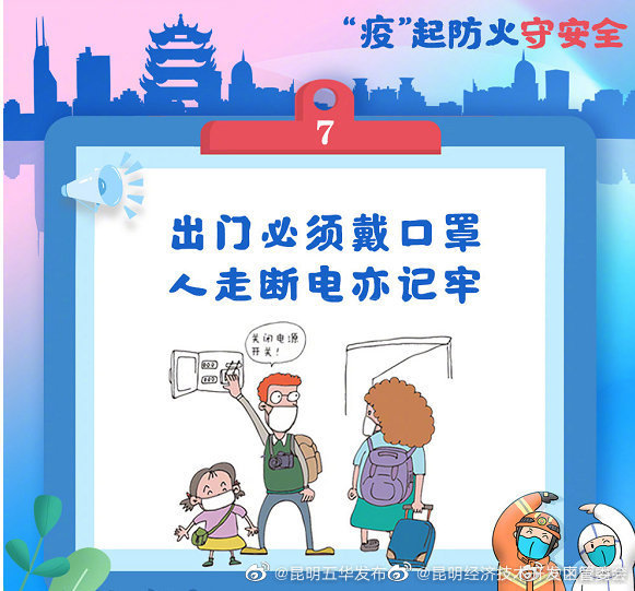 昆明经济技术开发区管委会