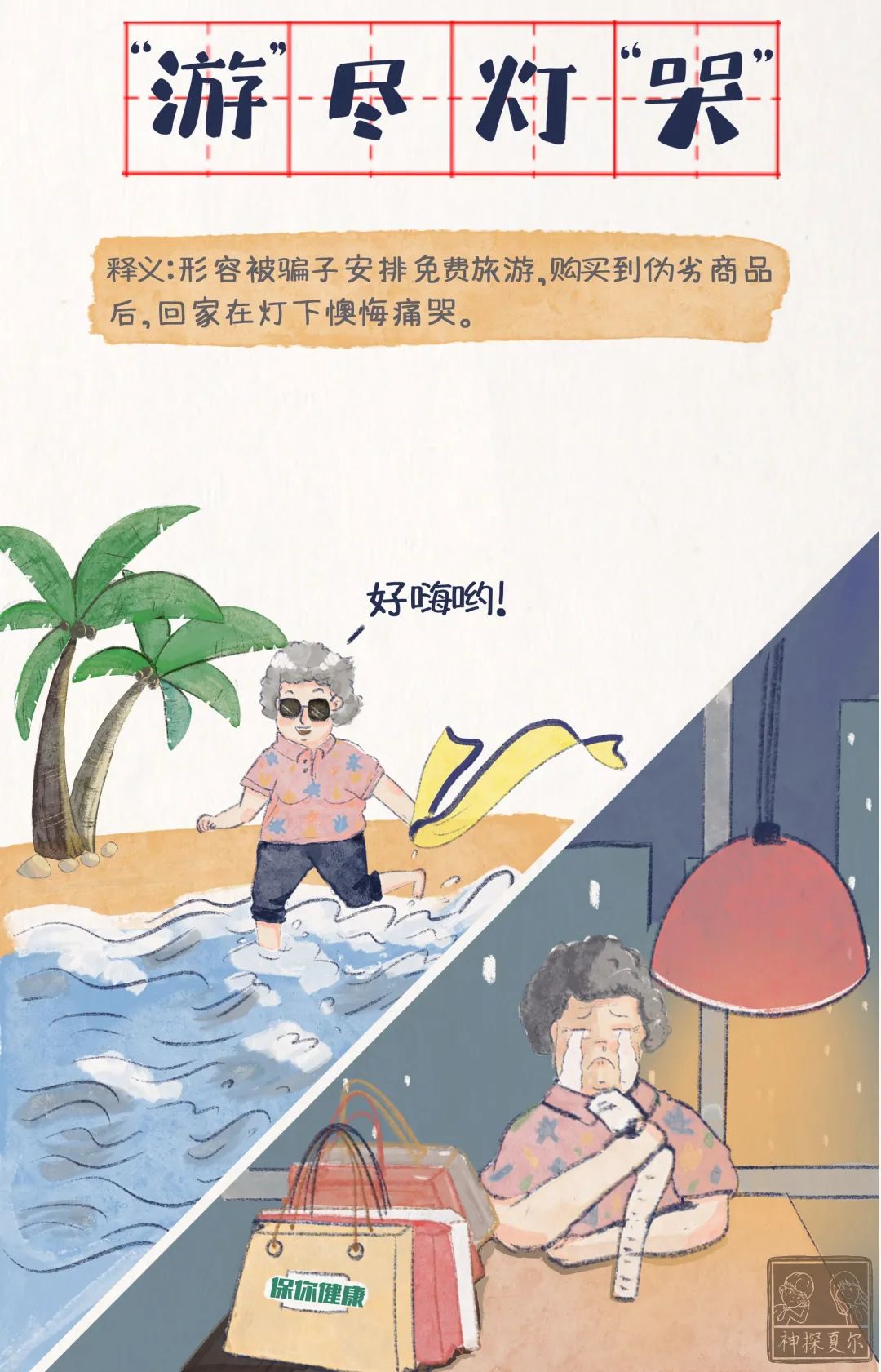 石林融媒