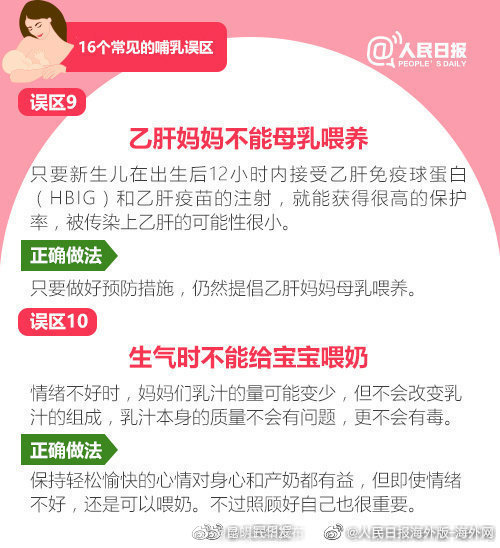 “昆明五华发布”微博
