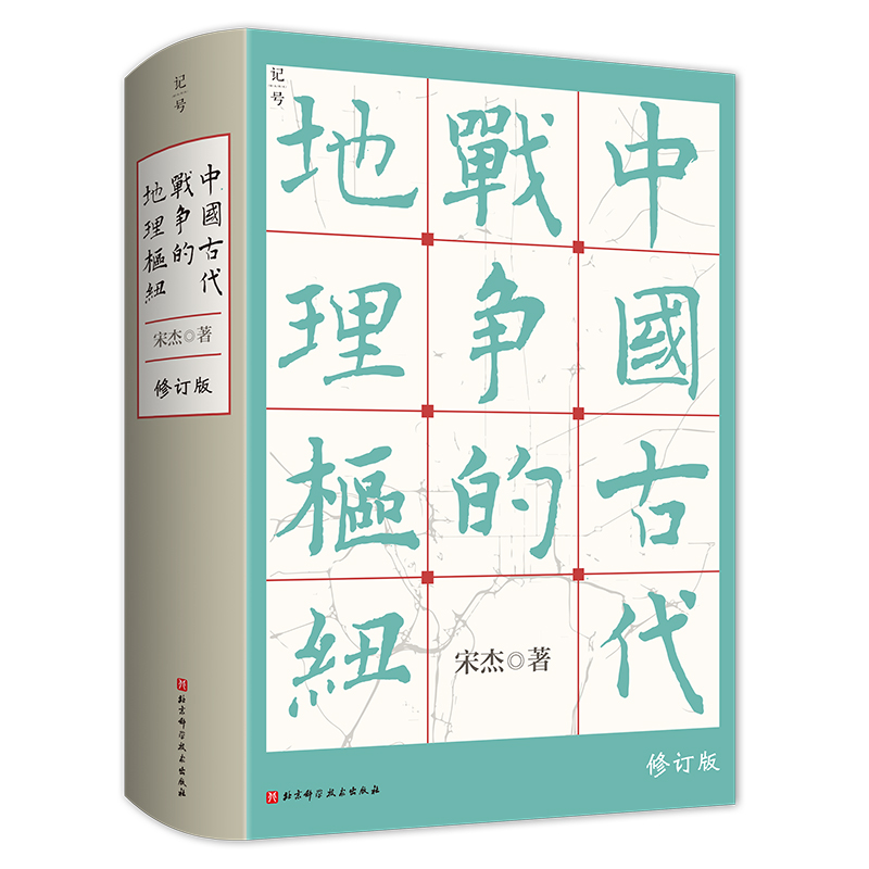 云南人大